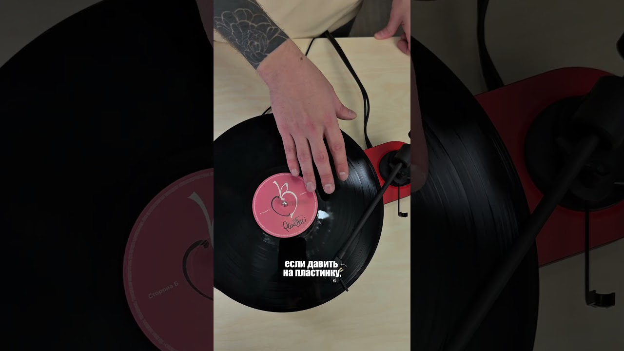 Что будет с винилом если делать скрэтч?  #винил #vinyl