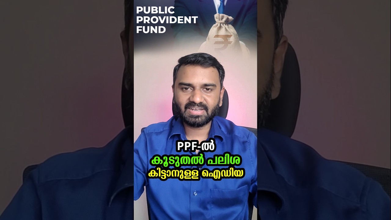 How to get MAXIMUM INTEREST from #ppf #investmenttips