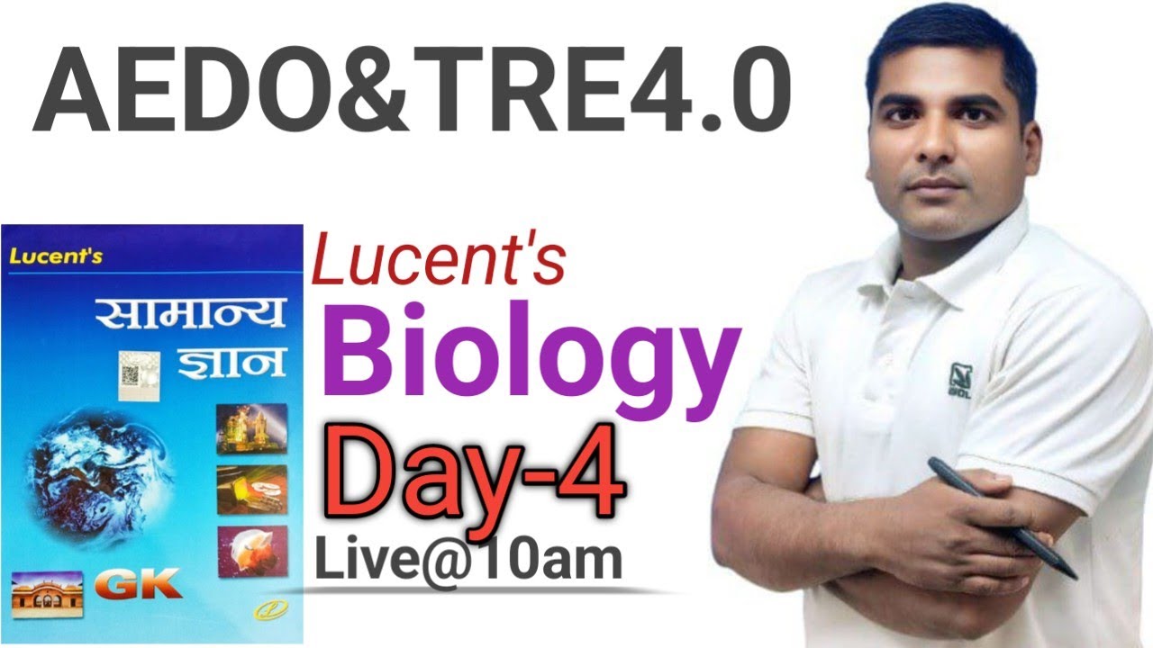 लुसेंट Biology (Day-4)।General Studies। Science। GS।जीव विज्ञान। Lucent's।Study Art। Ramji kushwaha 