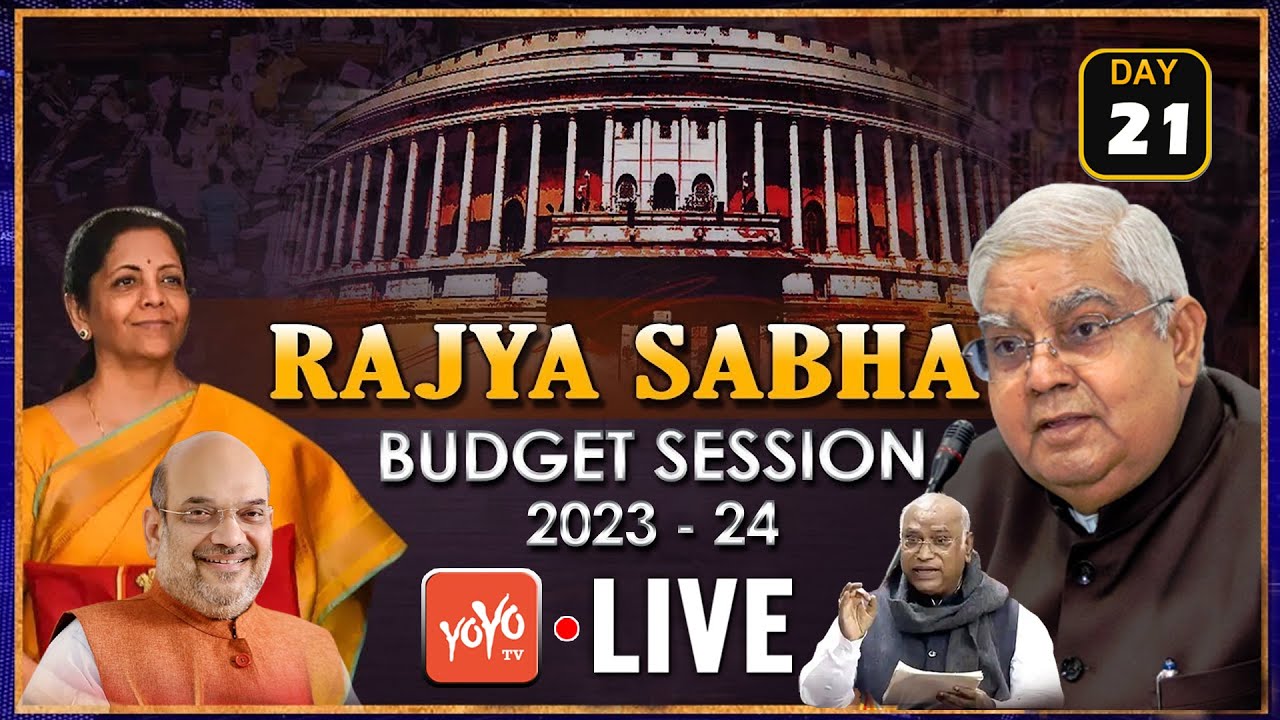Rajya Sabha LIVE | Rajya Sabha Budget 2023 LIVE | Parliament Budget Session LIVE | PM Modi | YOYO TV