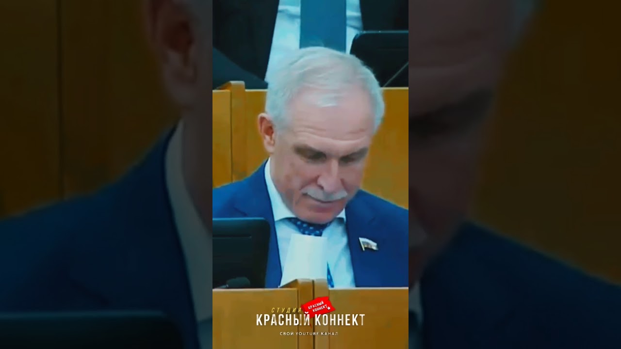 📢Нельзя быть такими бесхребетными!👍 #кпрф #2024  