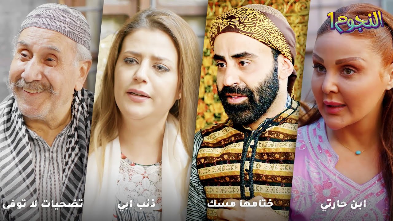 الباشا اشترط عليه شرط قاسي حتى يعلم له ابنه وهو وافق
