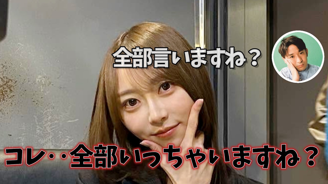 病み木奈於ではありません～もう全部言いますね？～
