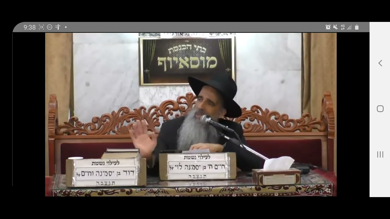Kiruv ,stories of rav mordechai sharabi  erev rav, - musayof