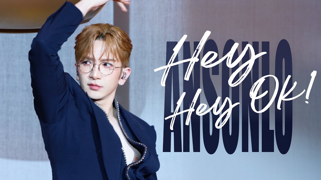 250727 Hi! MIRO見面祭 15:30 pm《Hey Hey OK!》盧瀚霆 Anson Lo Focus Fancam 4K