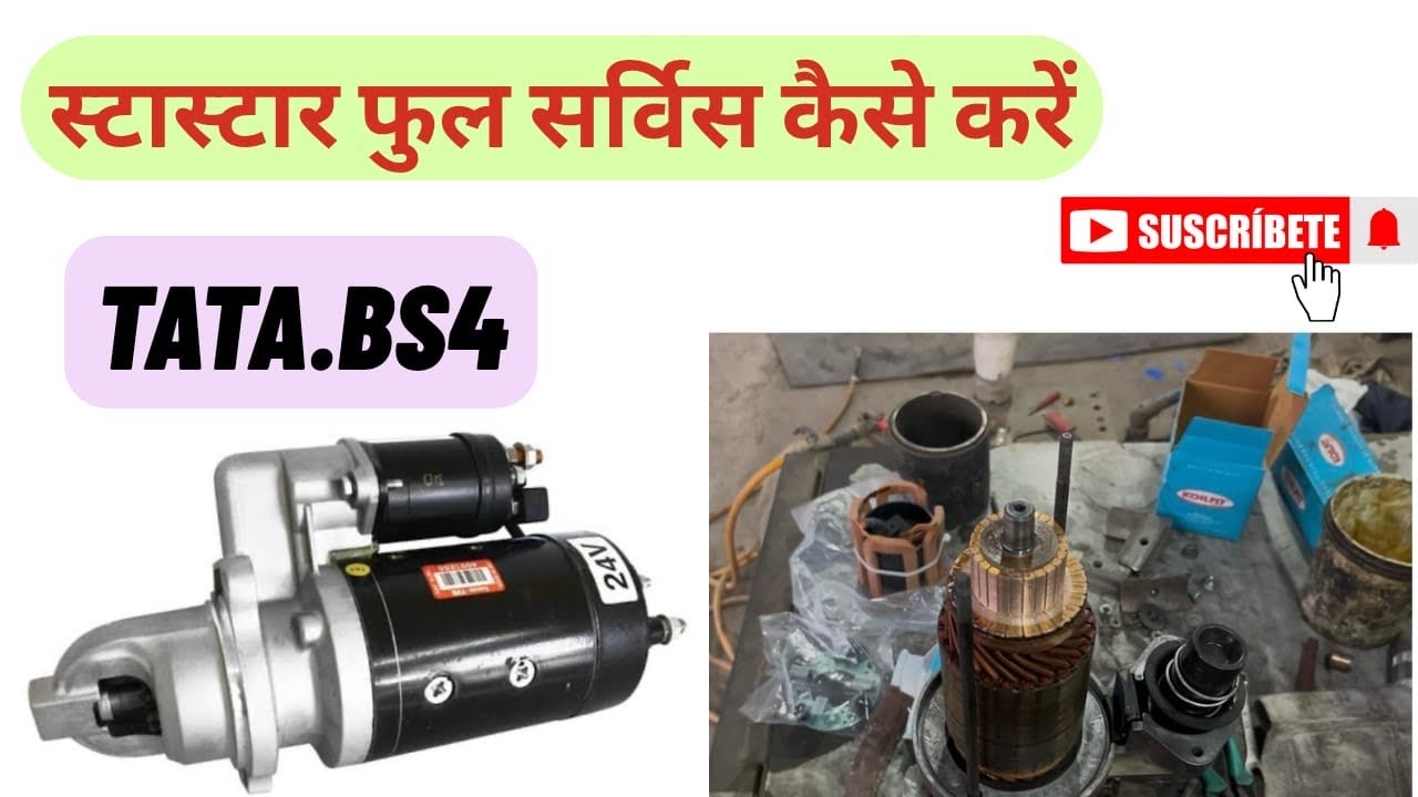 TATA BS4 Lucas TVS Bandits number 7140 start Nahi Ho raha Hai, starter Full service kaise kara 🛠🪛👈￼￼