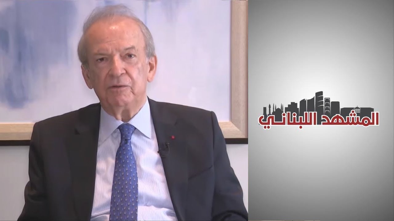 المشهد اللبناني - النائب المستقيل مروان حمادة: هذا العهد المشؤوم خرّب البلد