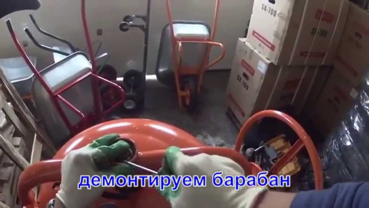 сборка бетономешалки Limex 125 LP