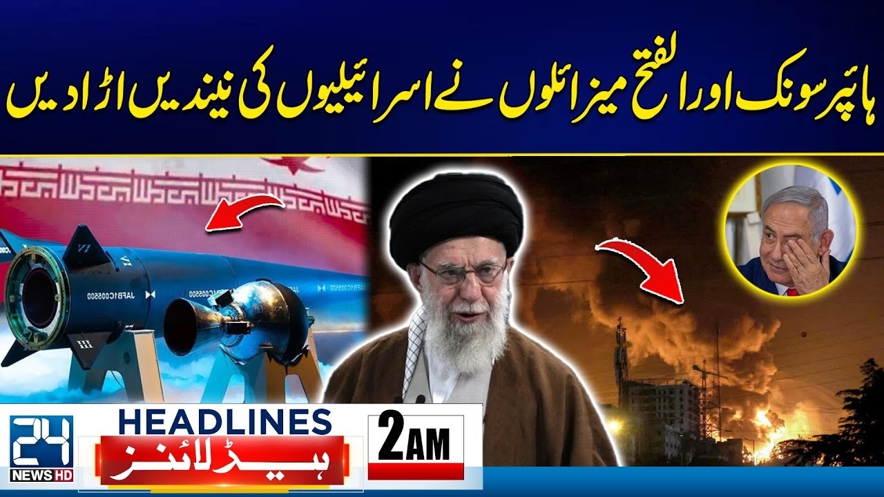 Iran–Israel–US War Escalates - Iran Fires Powerful Missiles at Israel - 2am News Headlines - 24 News
