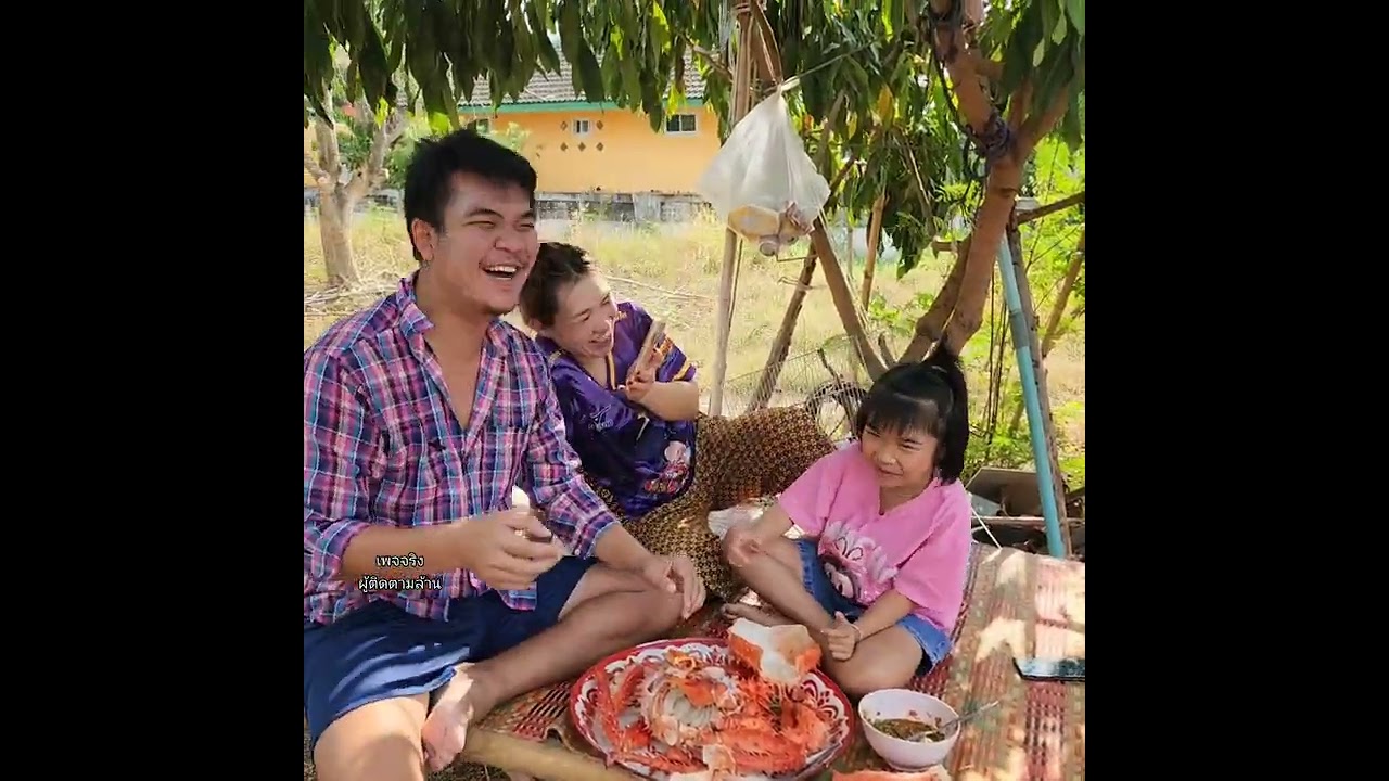 ครั้งแรกในชีวิตผมและครอบครัวได้กินปูอลาสก้า
