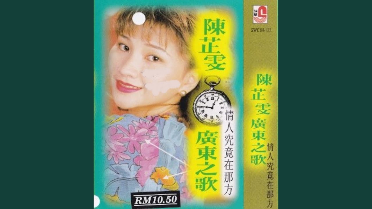 相识恨太晚