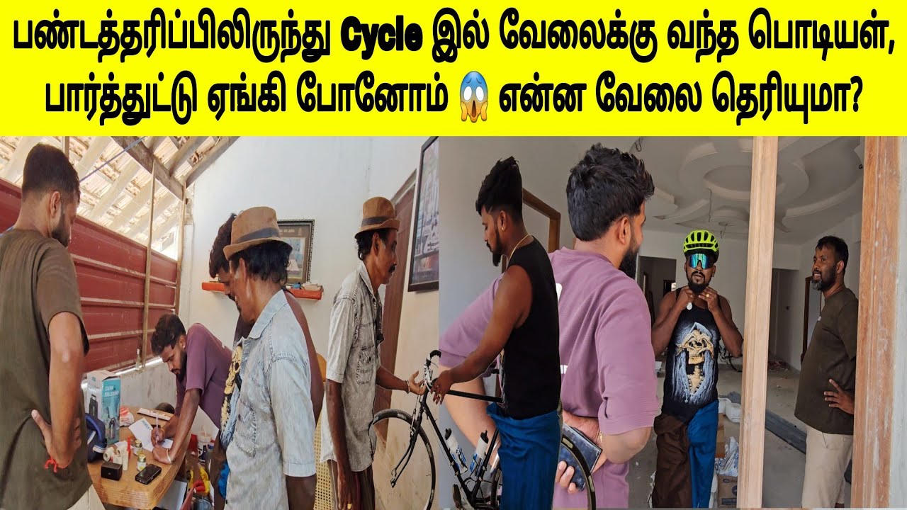 களத்தில் இறங்கிய கவிதாஸ் 😱🤣 | Tamil | SK VIEW