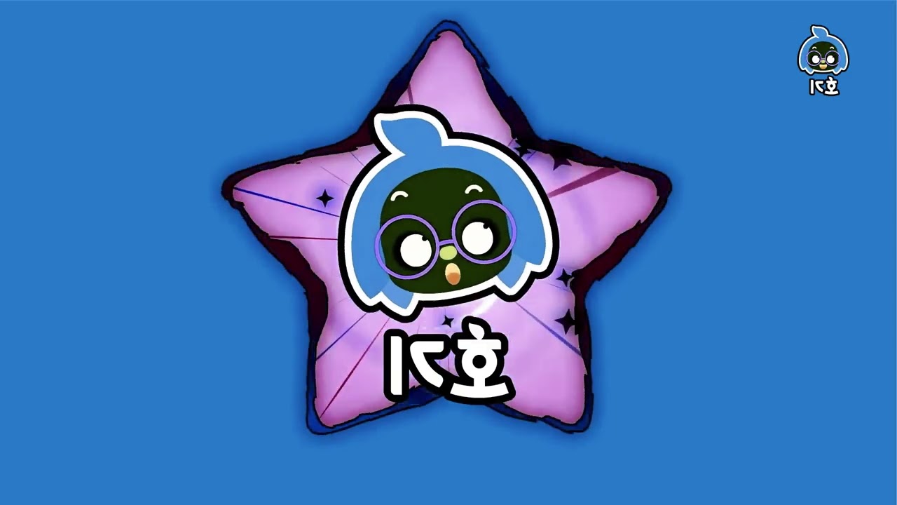 NEW HOGI INTROLOGO - KOREAN PORTAL EFFECT | Hogi | Sponsored by: GamaVision Csupo 2001 Effects