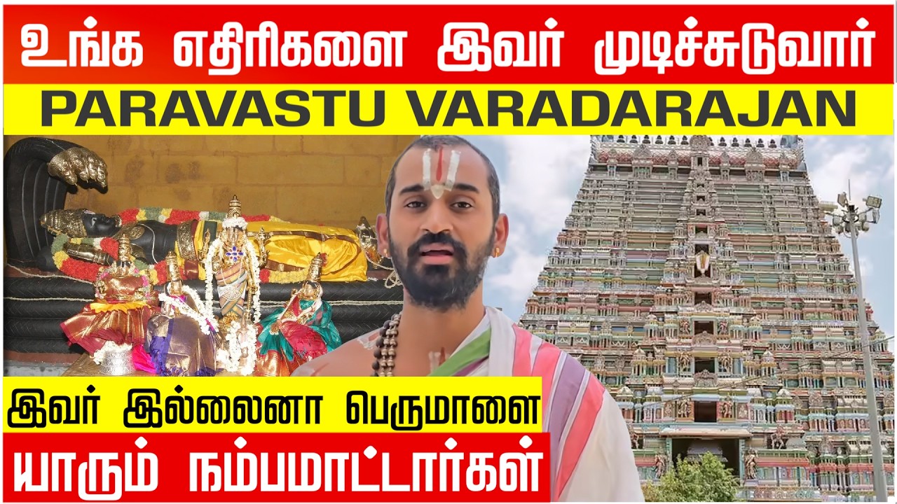 Is Sudarshana Chakra more Powerful than Hanuman? | Deep Insight by Paravastu Varadarajan