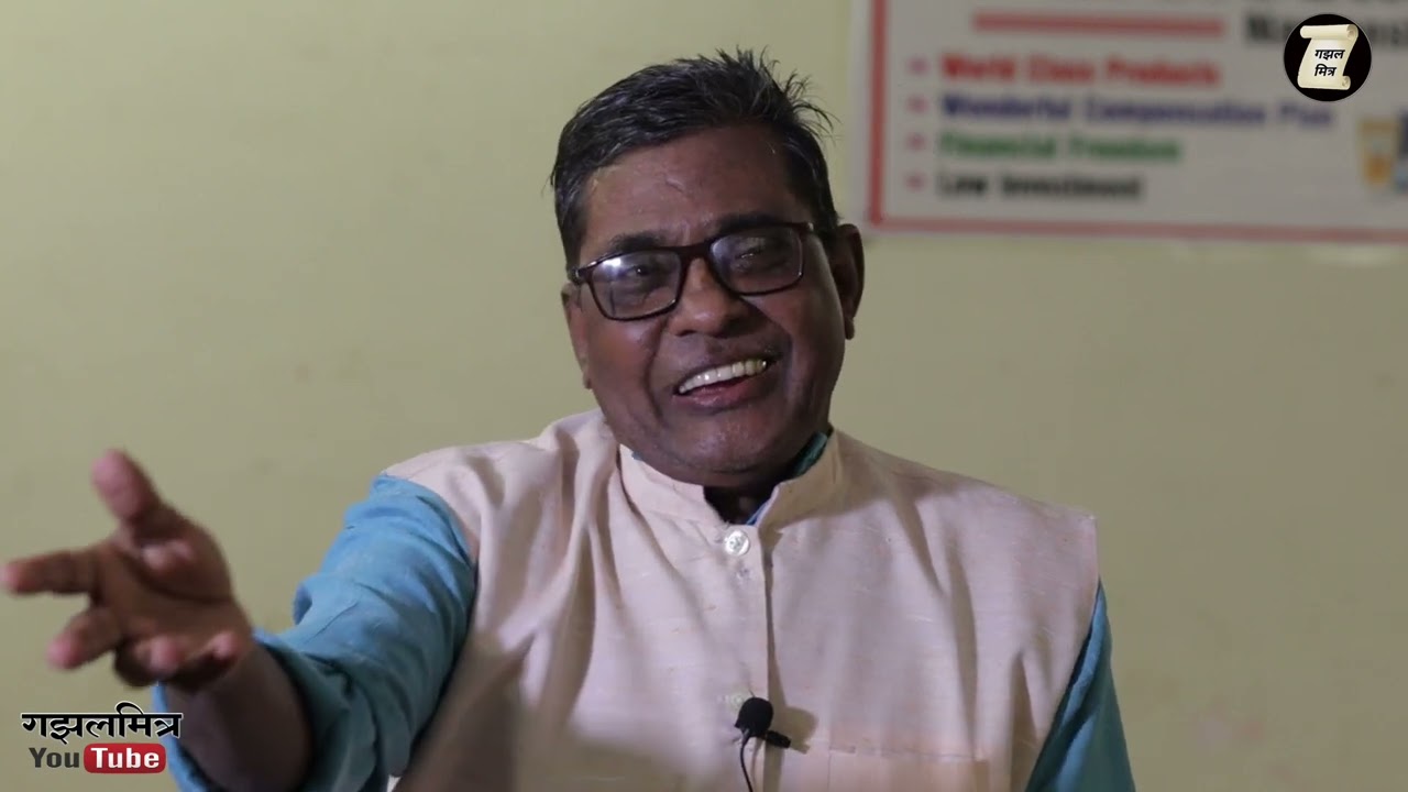 धाक - मराठी सामाजिक कविता | कवी विनय मिरासे (अशांत ) | DHAAK - MARATHI SAMAJIK KAVITA | GAZALMITRA