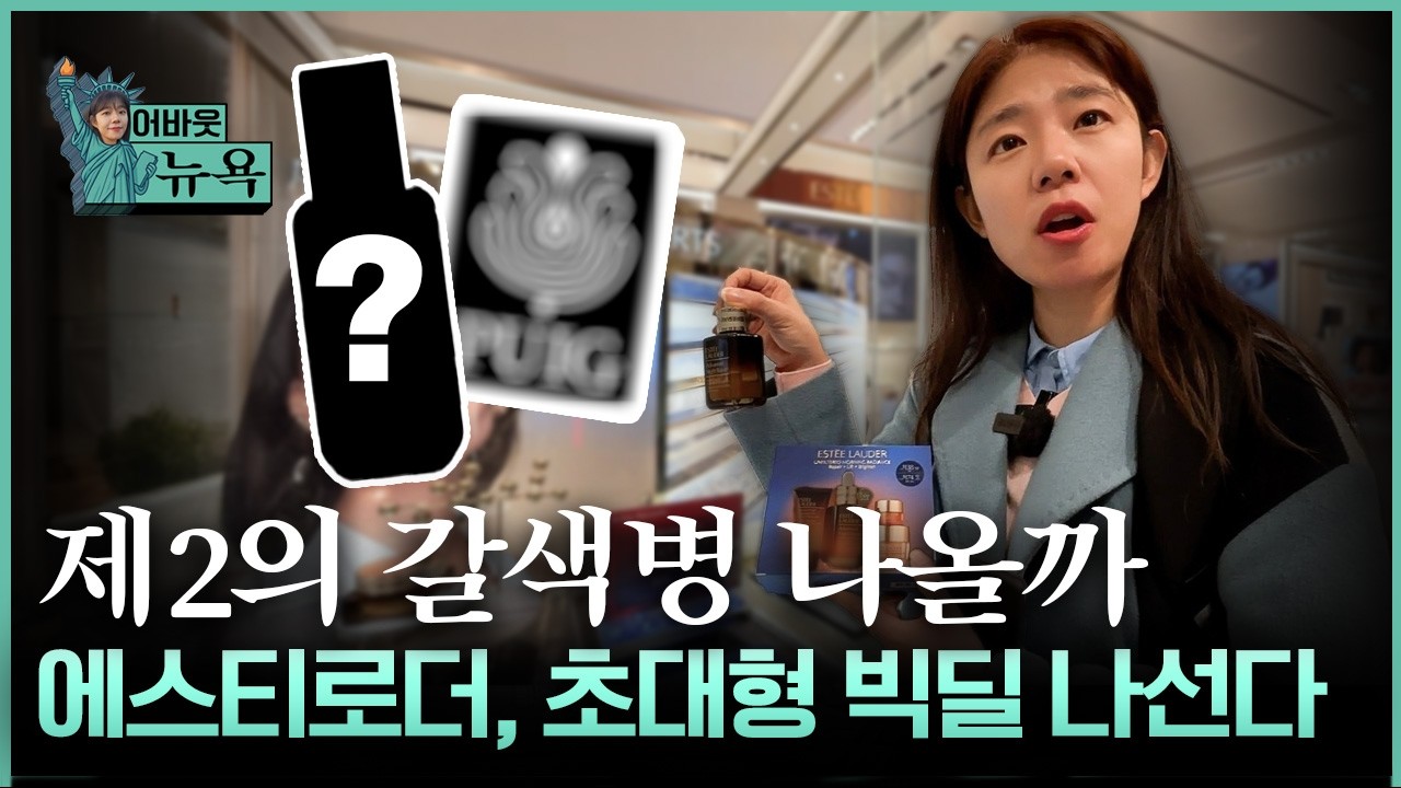 [어바웃 뉴욕] 