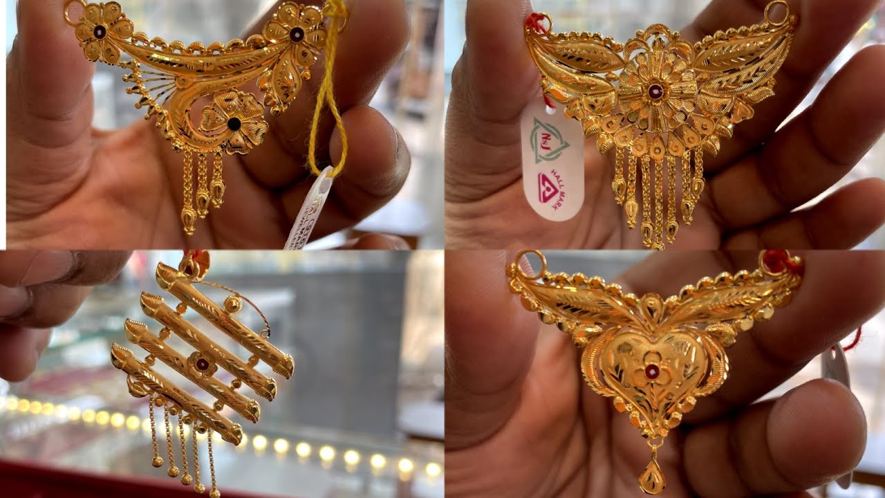 Light Weight Gold Mangalsutra|| Starting From 1gram.