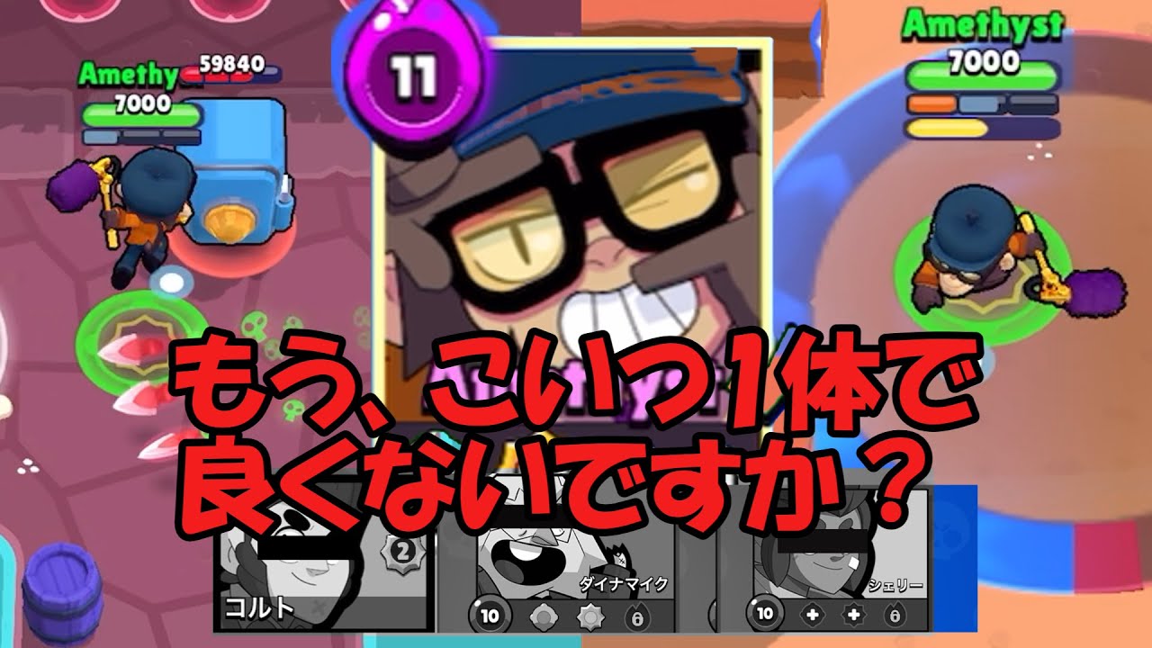 【ブロスタ】原点にして頂点。【ゆっくり実況】