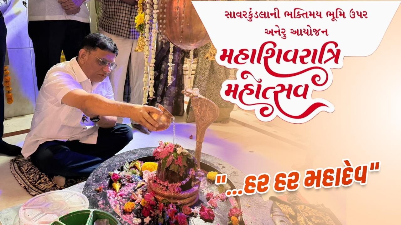 સ્વામી શ્રી નિર્દોષાનંદ સરસ્વતીજી સત્સંગ આશ્રમ, ભગવાન ભોળાનાથની આરાધનામાં લીન થવાની પાવન પળ. 🔱