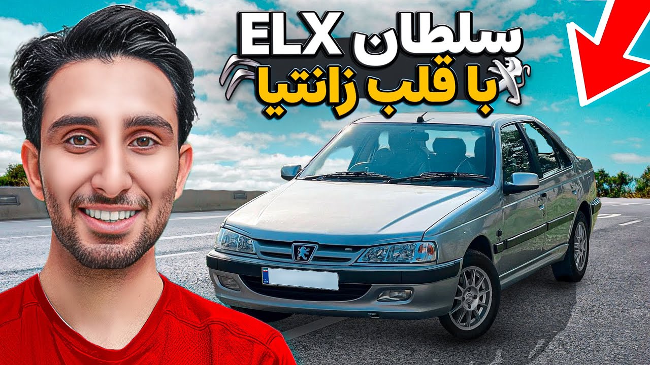 تست و بررسی پژو پارس موتور زانتیا با کسری کارز🔥 این میزنه یا زانتیا؟ چه راهی میره😱😈