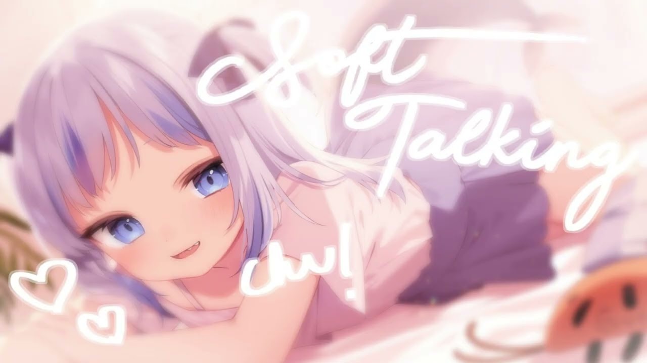 【ASMR & Soft Talking】Gawr Gura ASMR stream ARCHIVE
