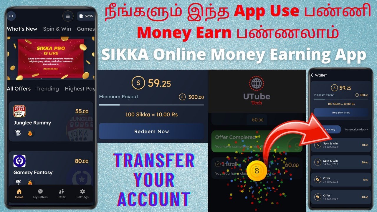 Easy-ஆ நீங்களும் Money 💰 Earn பண்ணலாம் | Sikka App Online Earning Proof | Tamil
