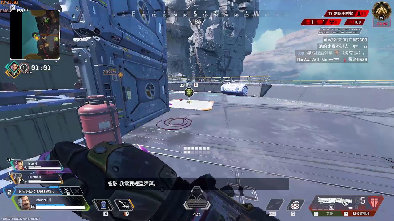 Apex Legends