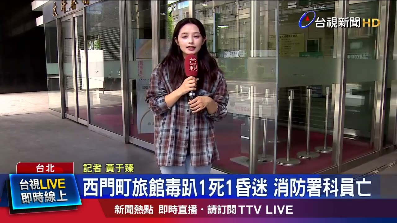 男混用多種毒品喪命 同性伴侶口吐白沫