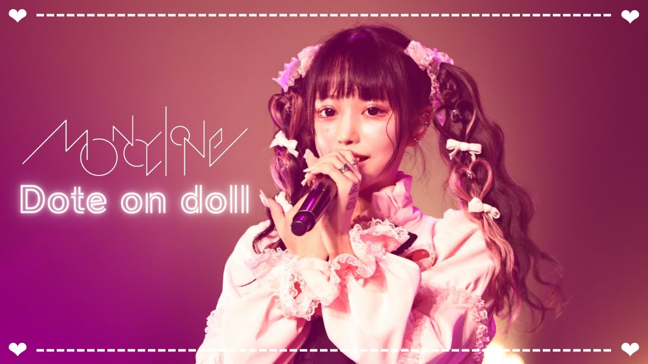 【LIVE MV】モノクローン / Dote on doll 『BrandNewChaos Tour Ver.』