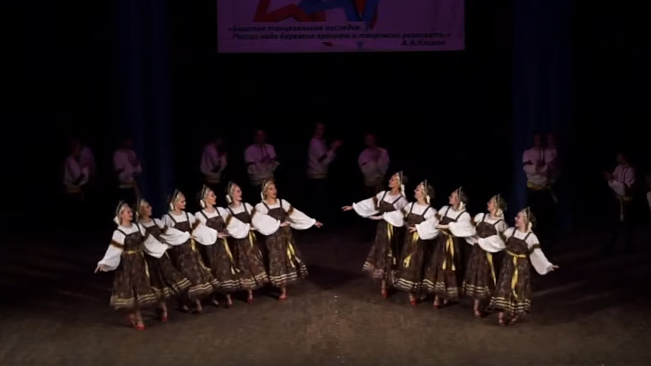 Русский народный танец 