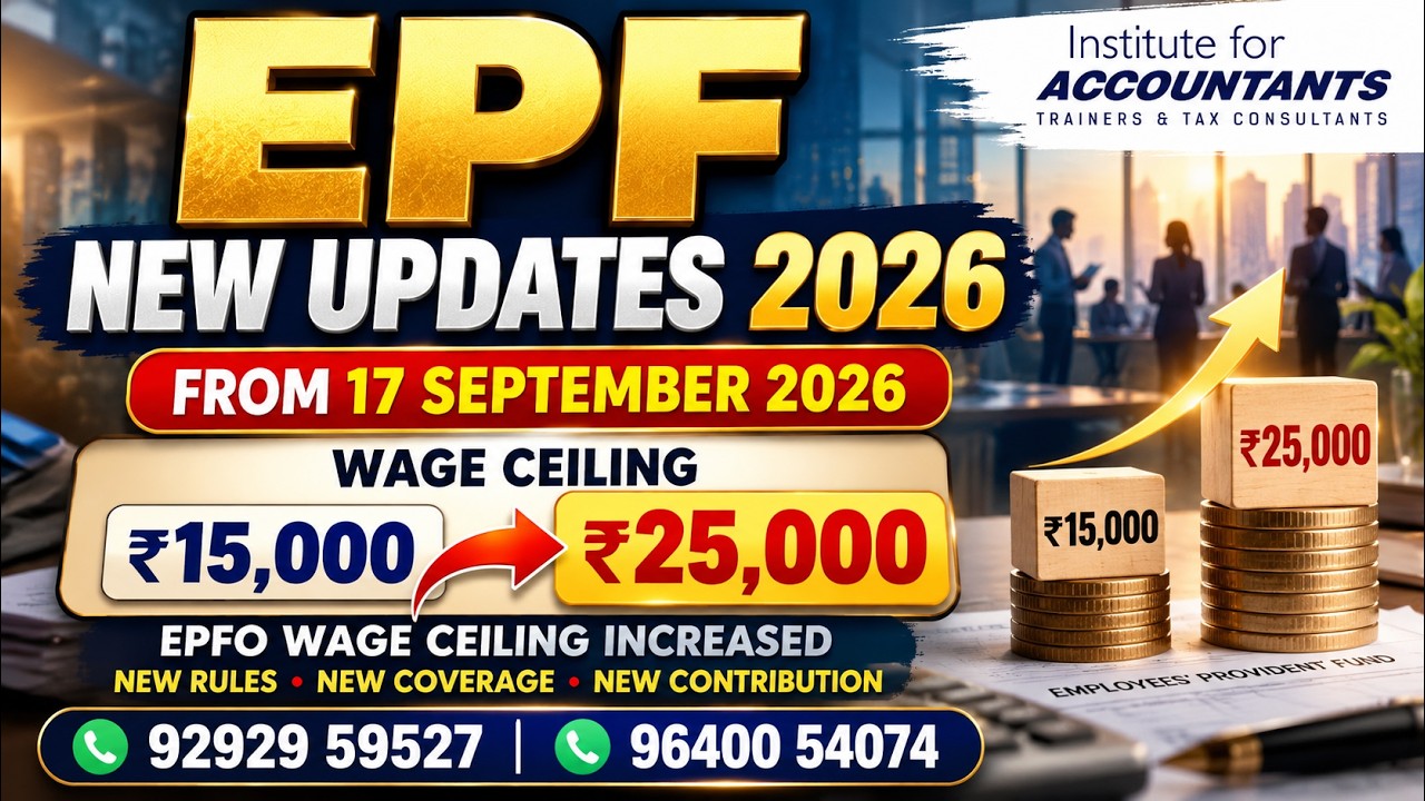 EPF New Updates 2026 | Wage Ceiling ₹15,000 to ₹25,000 | EPFO New Rules from 17 September 2026