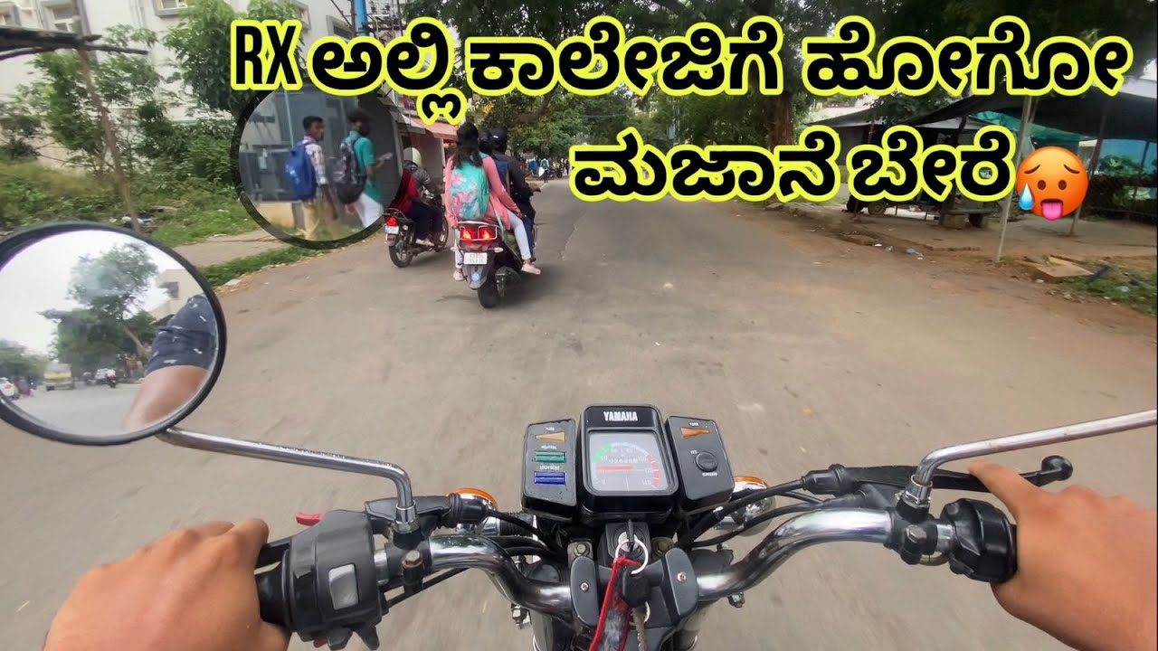 Rx ಅಲ್ಲಿ ಕಾಲೇಜಿಗೆ ಹೋಗೋ ಮಜಾನೆ ಬೇರೆ🥵 | PUBLIC REACTION | KANNADA MOTOVLOG | #rx  #rx100  #rxking