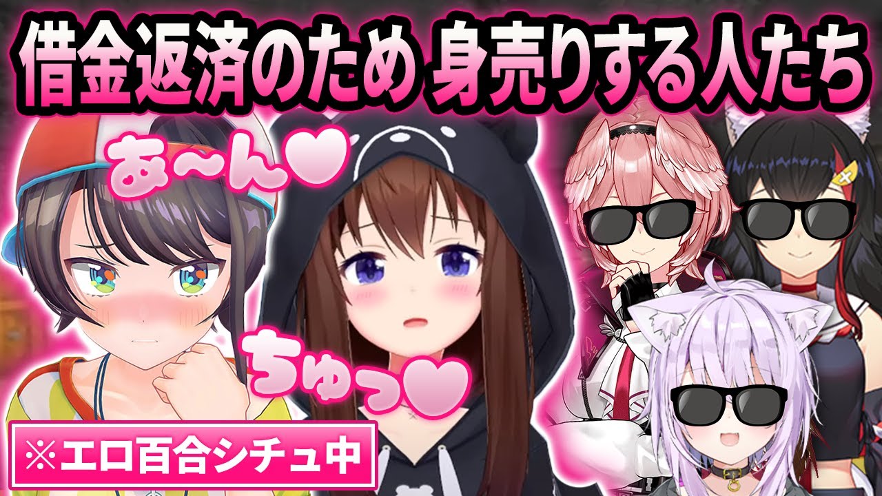 【物語】借金総額1100個！完済を目指すスバちょこルーナの爆笑シーンまとめ【ホロライブ 切り抜き まとめ】