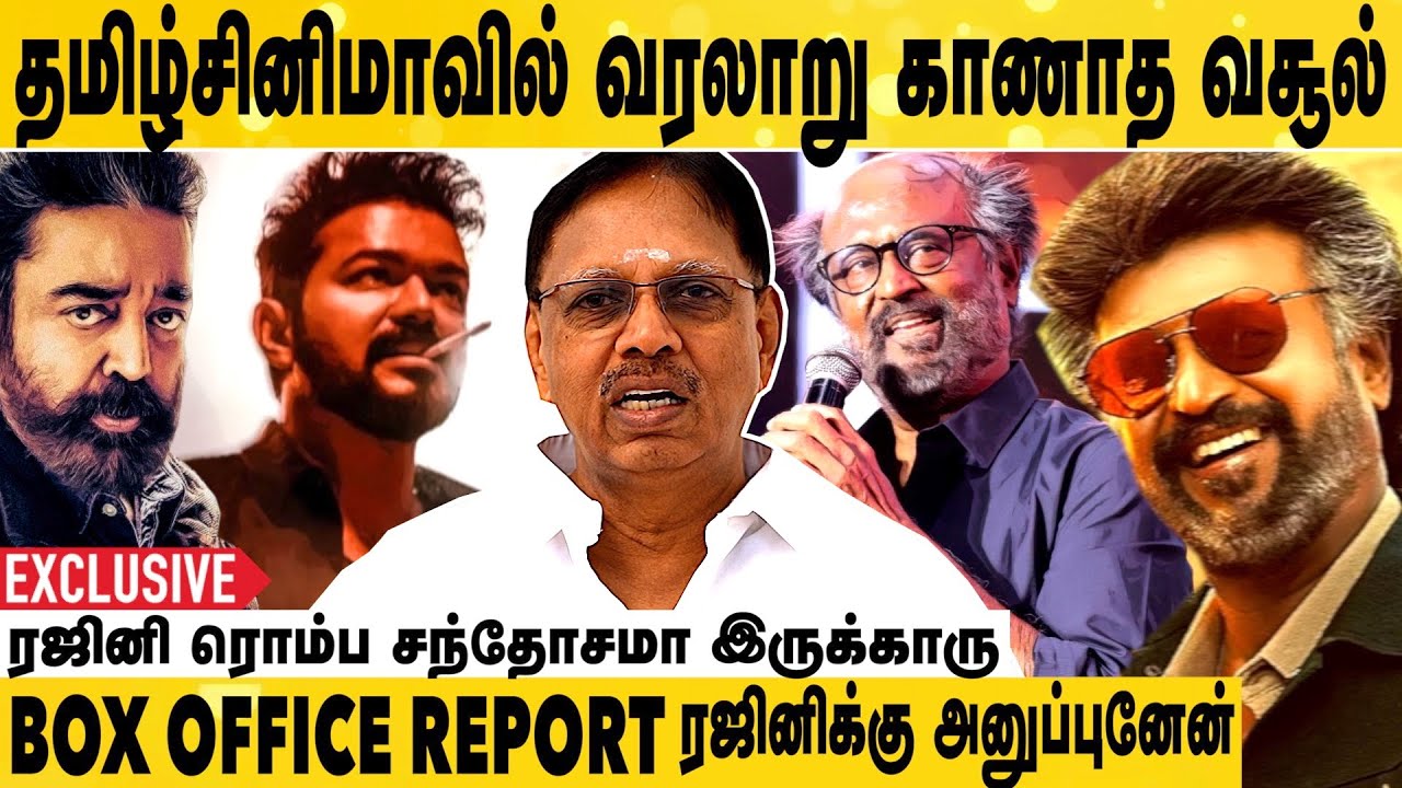 Varisu,Thunivu,Vikram & Ps வசூலை உடைத்தெரிந்த Jailer | Tirupur Subramaniam Exclusive Interview
