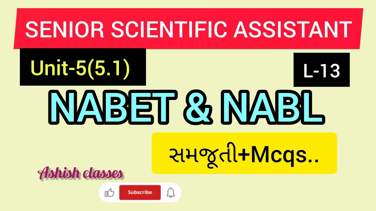 L-13||UNIT 5(5.1) ||NABET &NABL || SENIOR SCIENTIFIC ASSISTANT EXAM સમજૂતી+ Mcqs