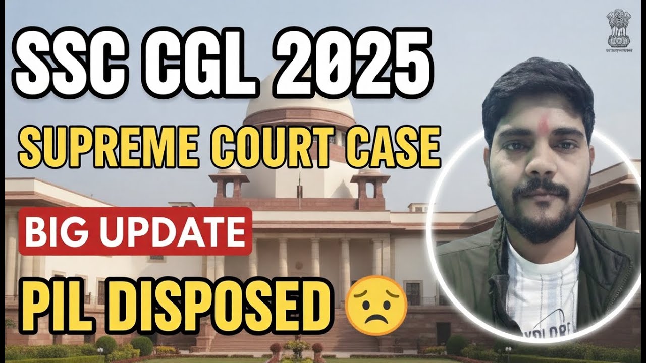 SSC CGL 2025 || SUPREME COURT CASE || BIG UPDATE || PIL DISPOSED 🥲#ssccgl2025 #sscmahwal