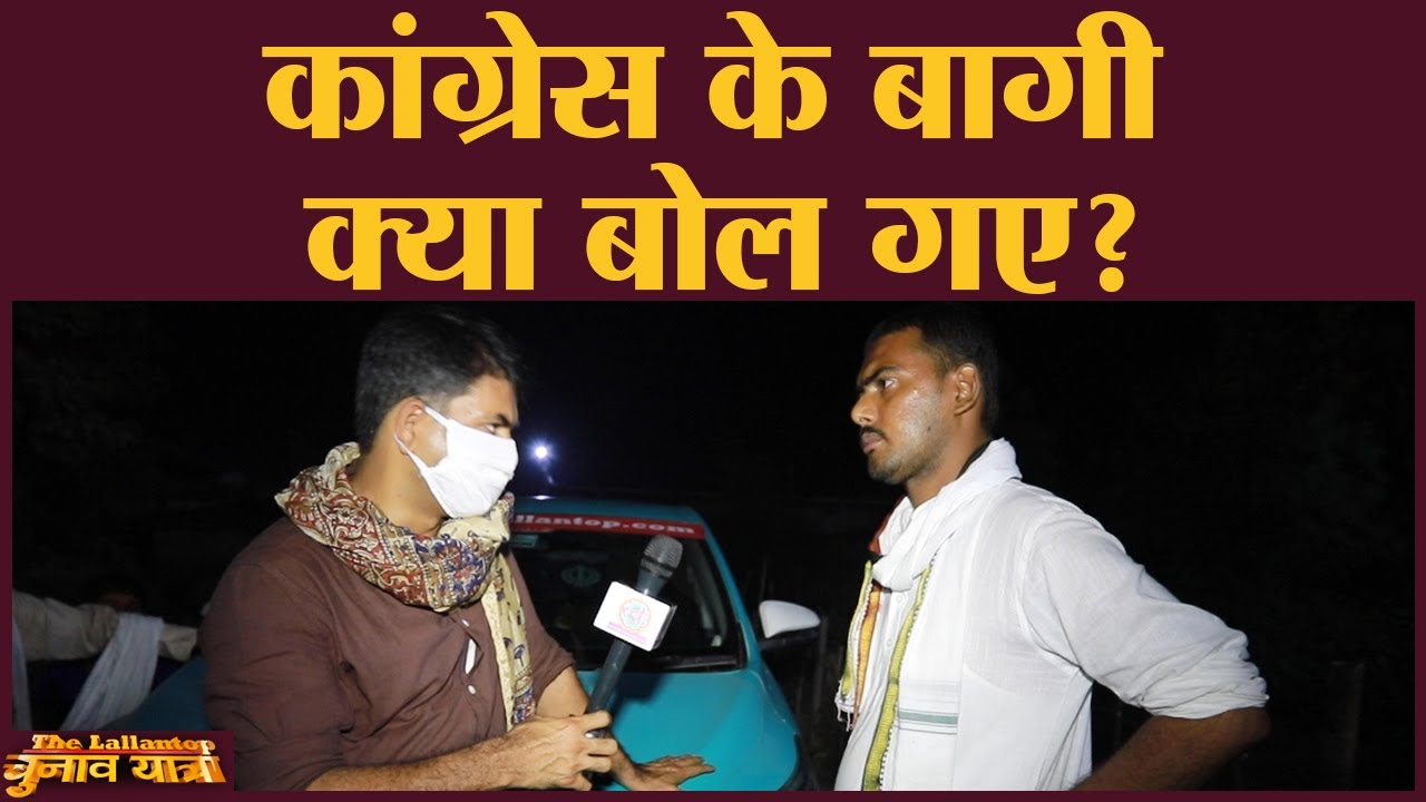 इस लड़ाके से NDA और Mahagathbandhan के Candiate क्यों परेशान हैं? | Begusarai | Bihar Elections 2020
