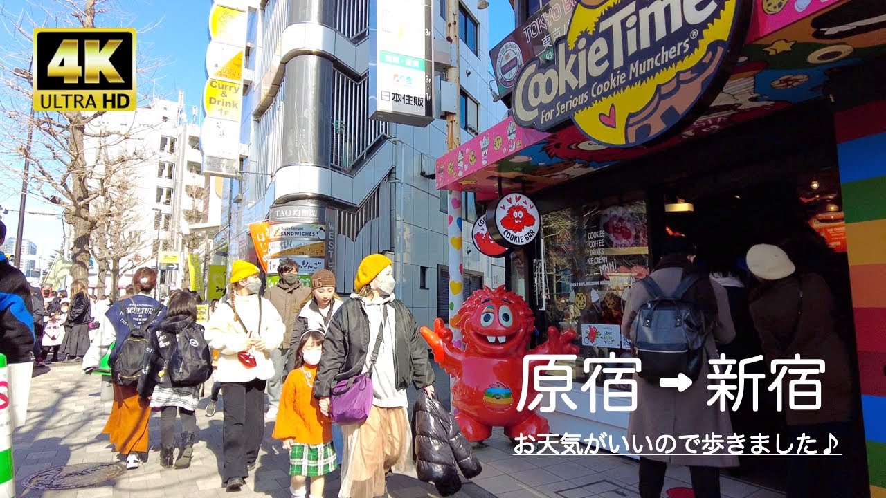 【4K】🇯🇵 Tokyo Walk | 裏道さんぽ：原宿から新宿まで歩く | Walk from Harajuku to Shinjuku | Japan | DJI Pocket 2