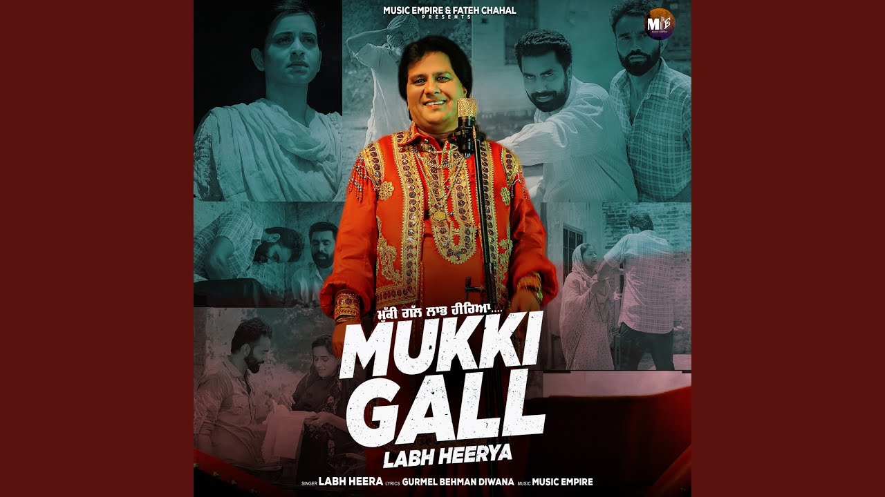 Mukki Gall Labh Heerya