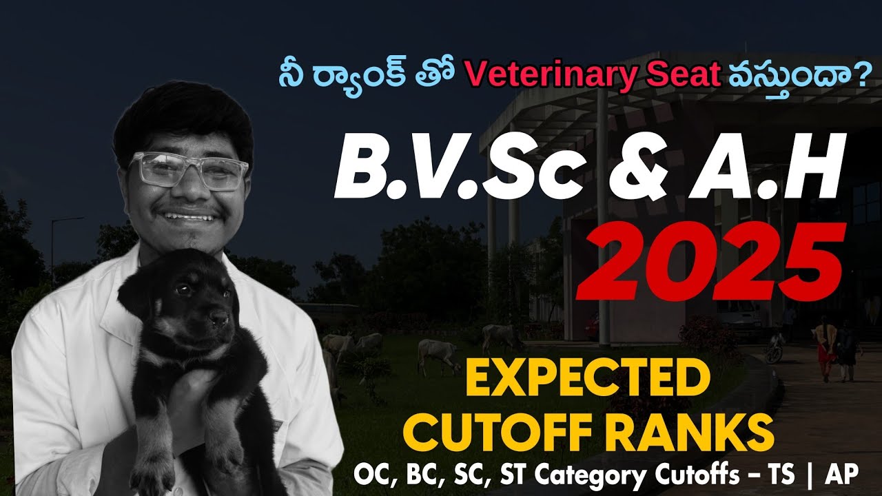 B.V.Sc.&A.H Cutoff Ranks 2025 | The Telugu Vet| AP TS EAMCET, NEET 2025 | CVSc, Korutla
