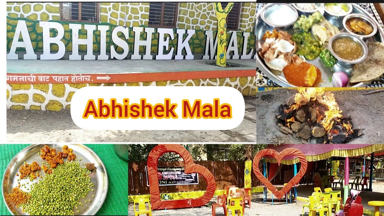 सोलापूर मधील प्रसिद्ध अभिषेक मळा 🙂🙂Abhishek Mala‌ हुरडा पार्टी Hurda Party 