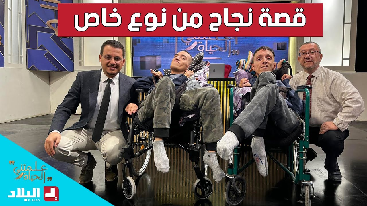 عنوان للتحدي، القوة والإرادة.. قصة ليست كباقي القصص لشابان من ذوي الهمم عبر 