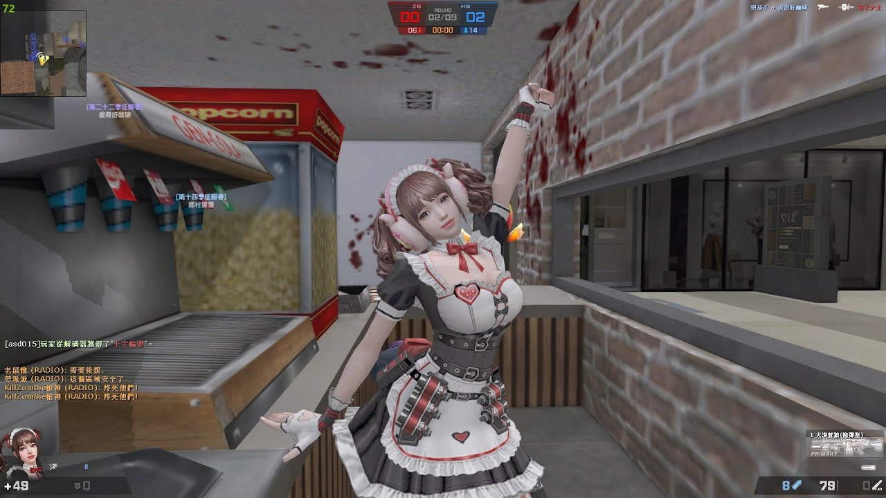 【Counter strike  Online 】2025-12-24 購物商場 #冰心之戀  #殭屍經典 #cso