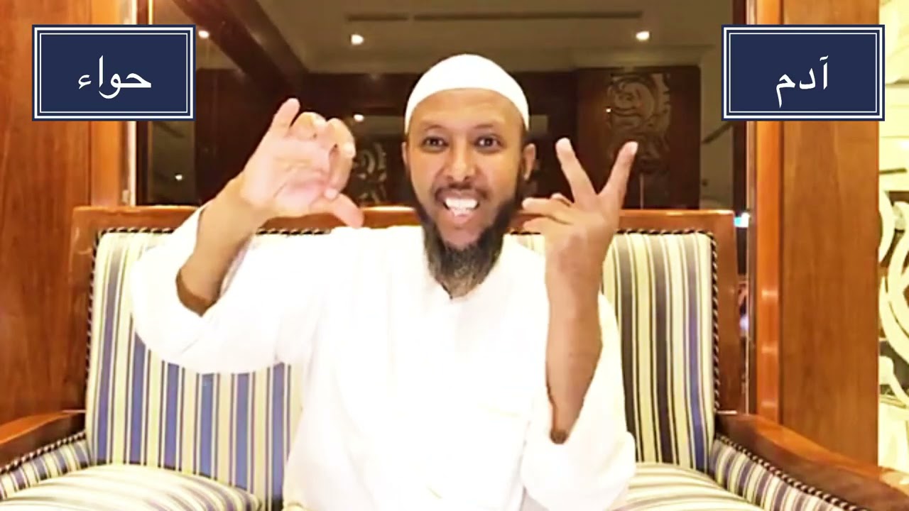 أول الإسلام آدم عليه السلام وعند إغواء إبليس تغيروا إلى مشركين