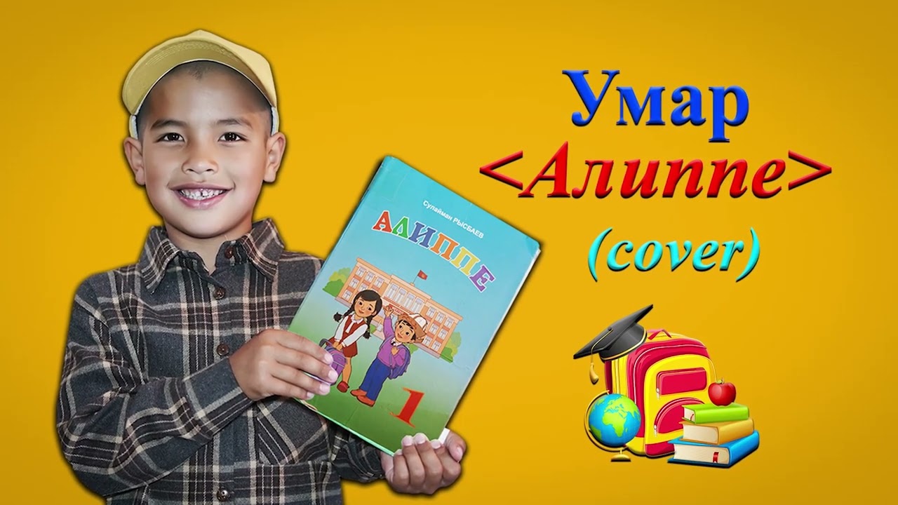 Сиздердин колдонуздар үчүн чоон рахмат