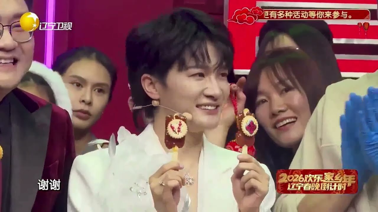 20260214 周深 Charlie Zhou Shen 《2026辽宁春晚倒计时》特别节目《欢乐家乡年》微博直播Cut