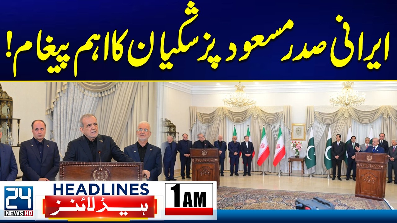 Iran US Talks In Switzerland - Iranian President&rsquo;s Key Message! - 1am News Headlines - 24 News HD