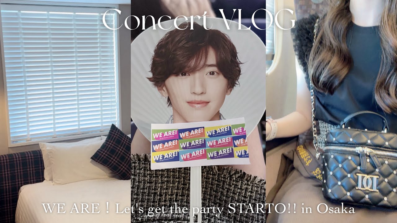 【vlog】社会人オタクの1人ライブ遠征✨ / WE ARE! Let's get the party STARTO!! 大阪公演🎤 / ウィア魂