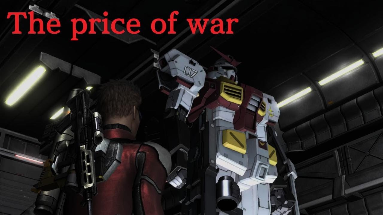 MOBILE SUIT GUNDAM BATTLE OPERATION 2 - Gundam G07 2