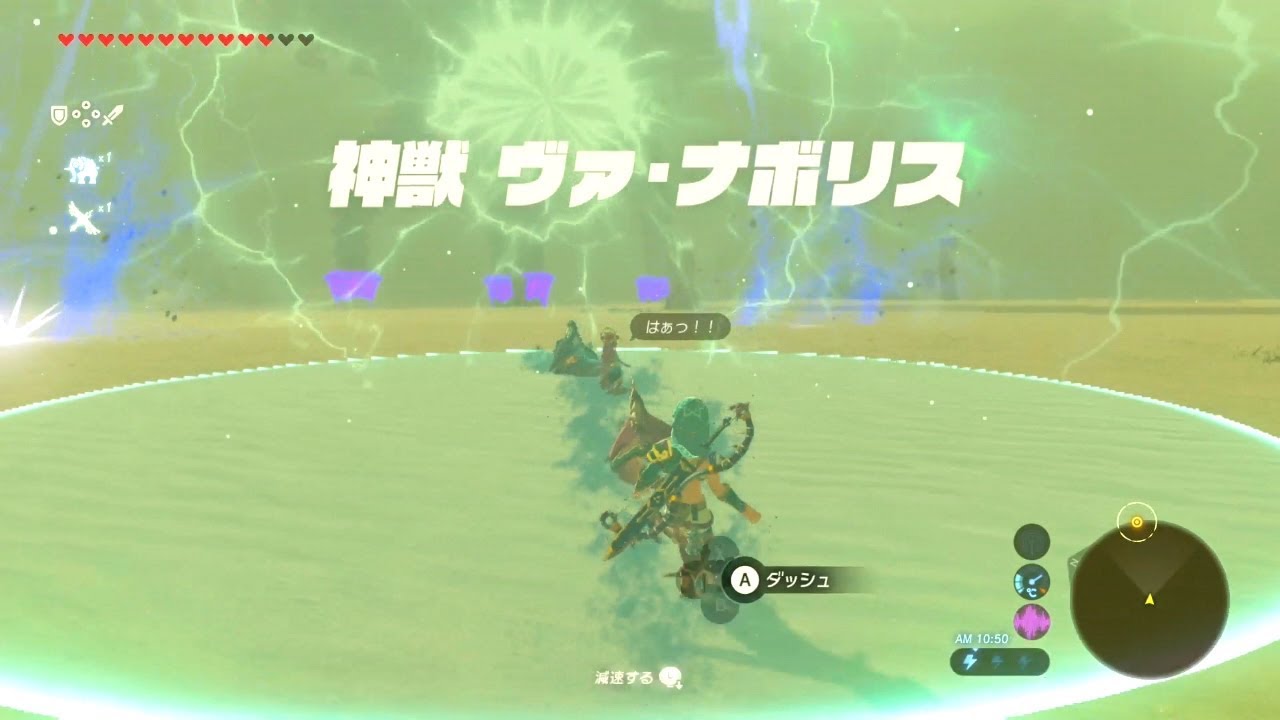 [ゼルダの伝説]雷の神獣ヴァ・ナボリス戦/ミニチャレンジ・秘密クラブの秘密